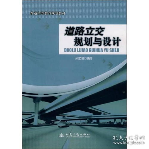 技術驅動下的庫存革命 上海書店如何實現12小時發貨？——探秘孔夫子舊書網的網絡技術轉讓實踐